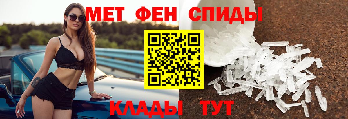 АМФЕТАМИН VHQ  Вход с VPN  Amphetamine  Лобня 