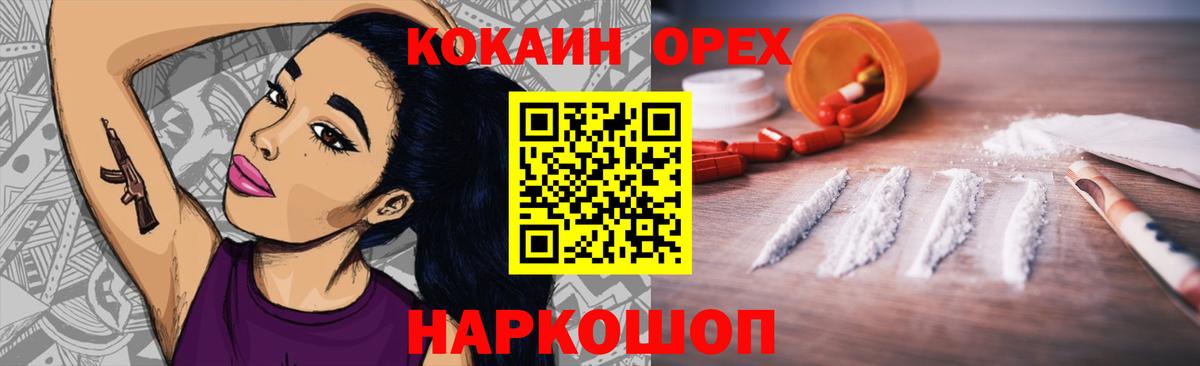 Cocaine  COCAIN Fish Scale  дарнет шоп  Лобня  КОКАИН Перу  Вход с VPN 