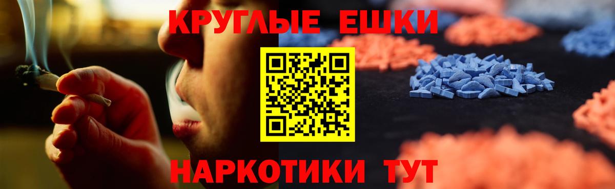 Лобня  ЭКСТАЗИ бентли  Ecstasy 280 MDMA  ЭКСТАЗИ  Вход с VPN 