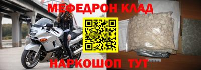 прущий лед Бугуруслан