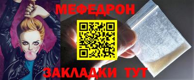 прущий лед Бугуруслан