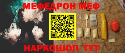 меф Бузулук