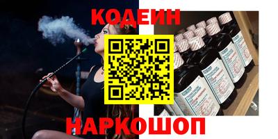 прущий лед Бугуруслан