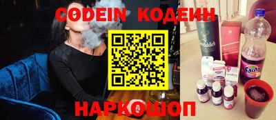 прущий лед Бугуруслан