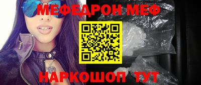 меф Бузулук
