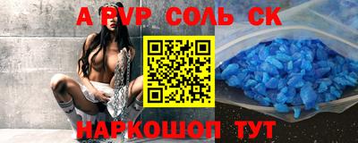 прущий лед Бугуруслан