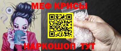 мефедрон Будённовск