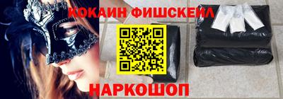 мефедрон Будённовск
