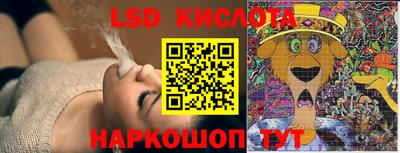прущий лед Бугуруслан