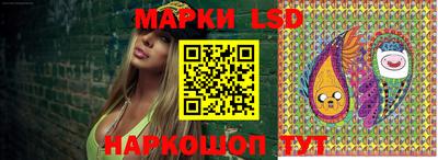 прущий лед Бугуруслан
