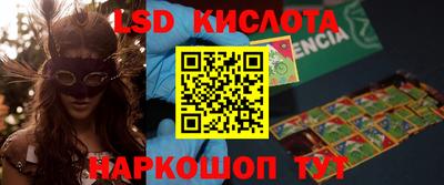 меф Бузулук