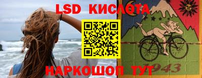 мефедрон Будённовск