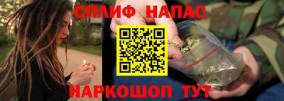 прущий лед Бугуруслан