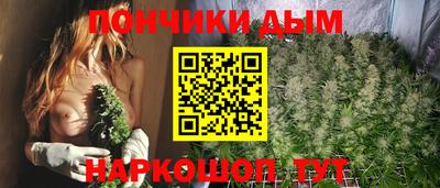 мефедрон Будённовск