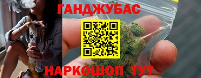 прущий лед Бугуруслан
