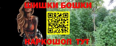 прущий лед Бугуруслан