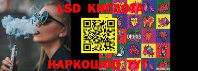 прущий лед Бугуруслан
