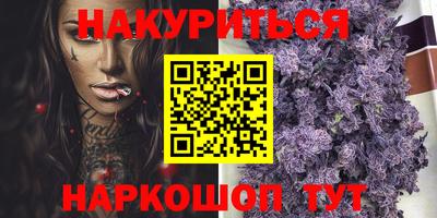 мефедрон Будённовск