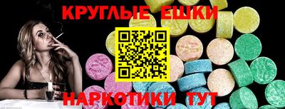 меф Бузулук