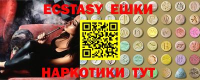 прущий лед Бугуруслан