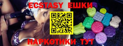 меф Бузулук