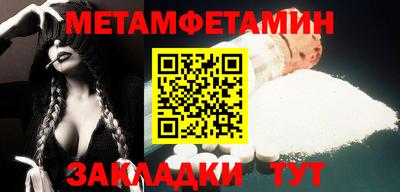 прущий лед Бугуруслан