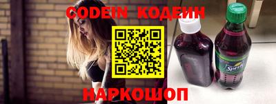 мефедрон Будённовск