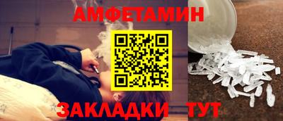 мефедрон Будённовск