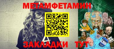 меф Бузулук