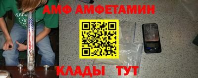 мефедрон Будённовск
