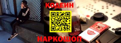 мефедрон Будённовск