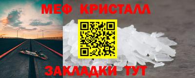 прущий лед Бугуруслан