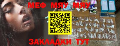 прущий лед Бугуруслан
