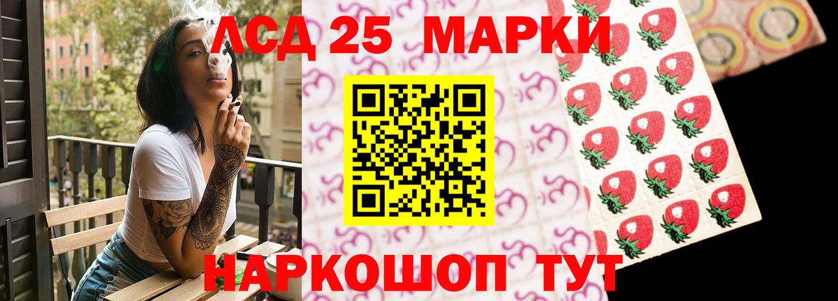 Лобня  Лсд 25 экстази ecstasy  ЛСД экстази  Вход с VPN 