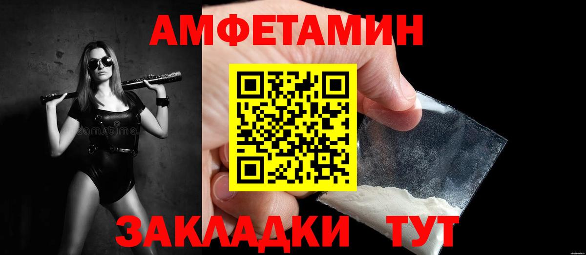 МЕТАМФЕТАМИН кристалл  МЕТАМФЕТАМИН  МЕТАМФЕТАМИН кристалл  Лобня  Вход с VPN 